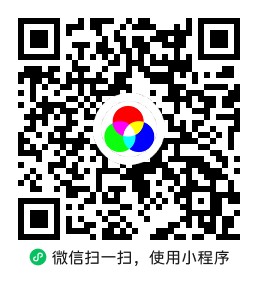 颜色转换器